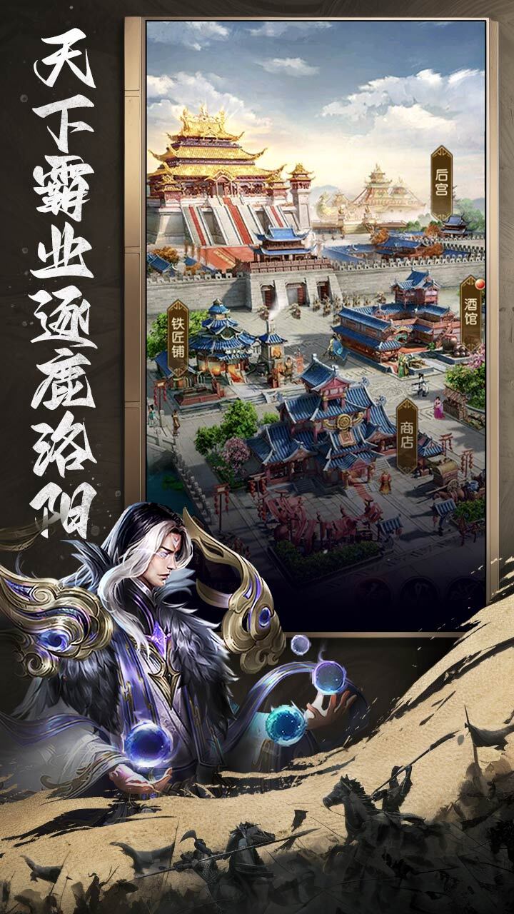 游戏截图
