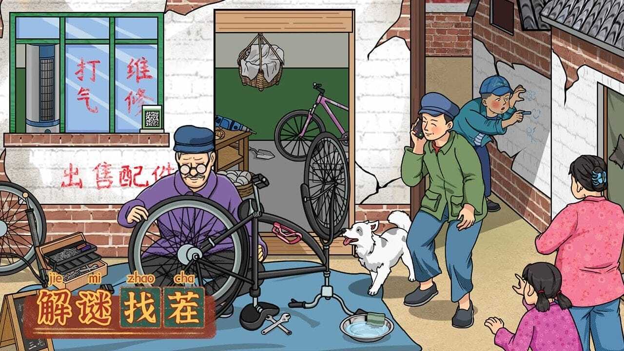 游戏截图