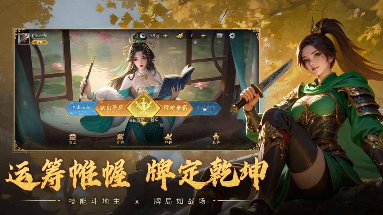 游戏截图