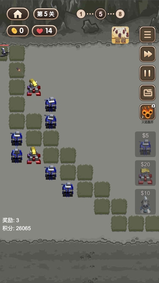 游戏截图