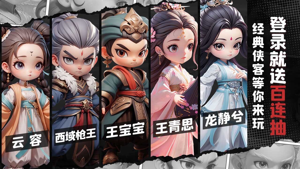 游戏截图