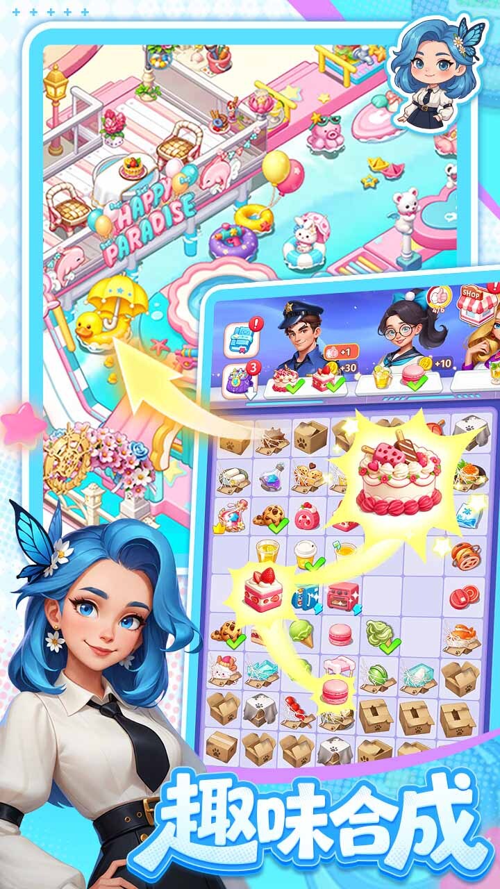 游戏截图