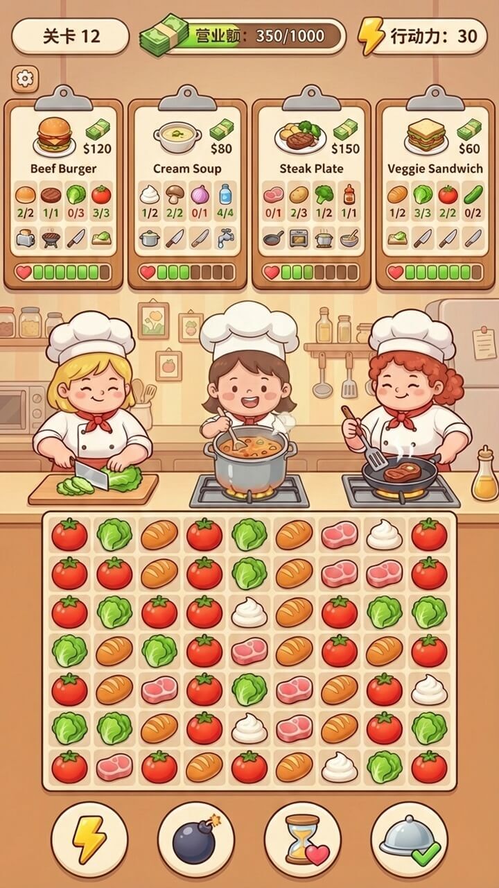 游戏截图