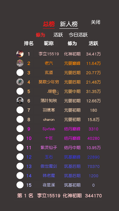 游戏截图