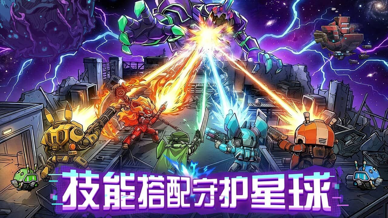 游戏截图
