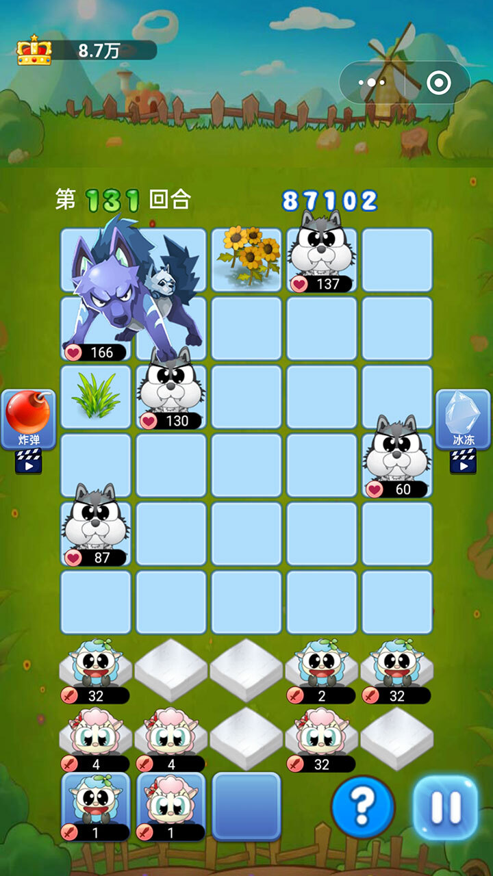 游戏截图