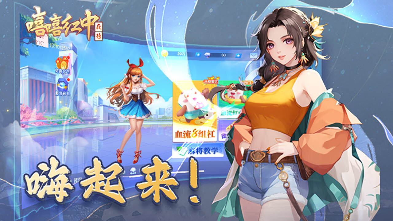 游戏截图