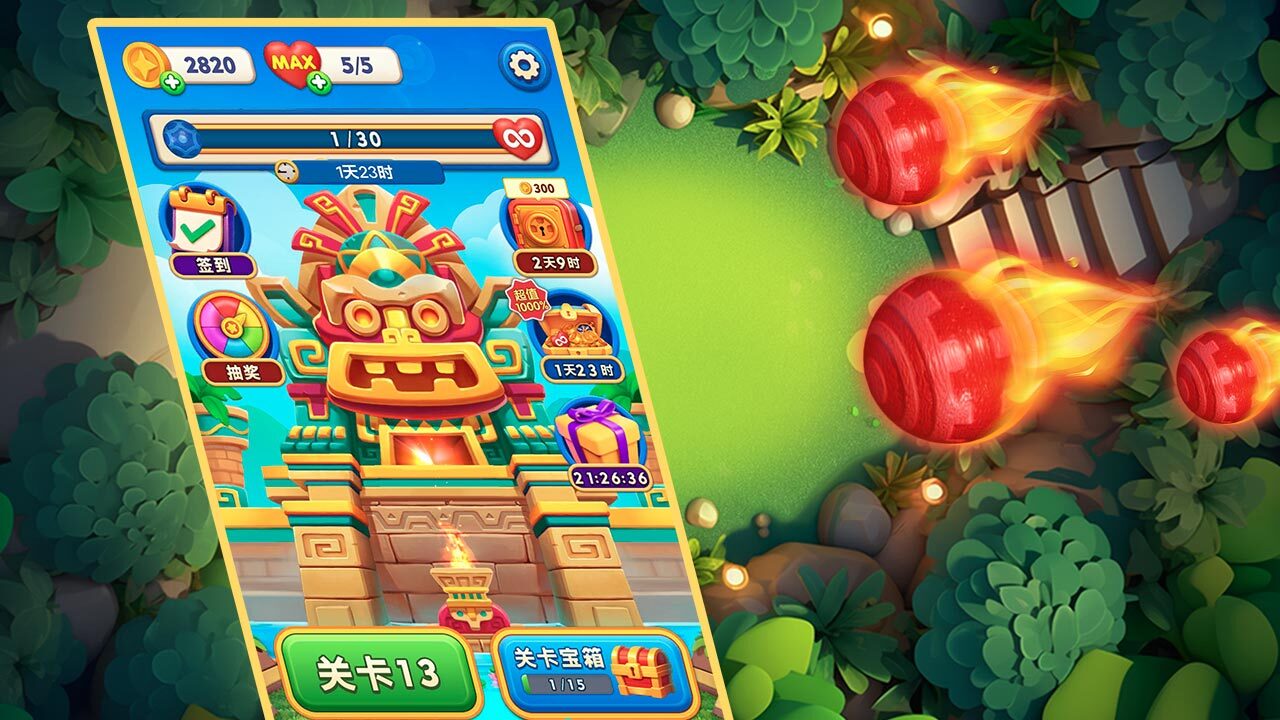 游戏截图