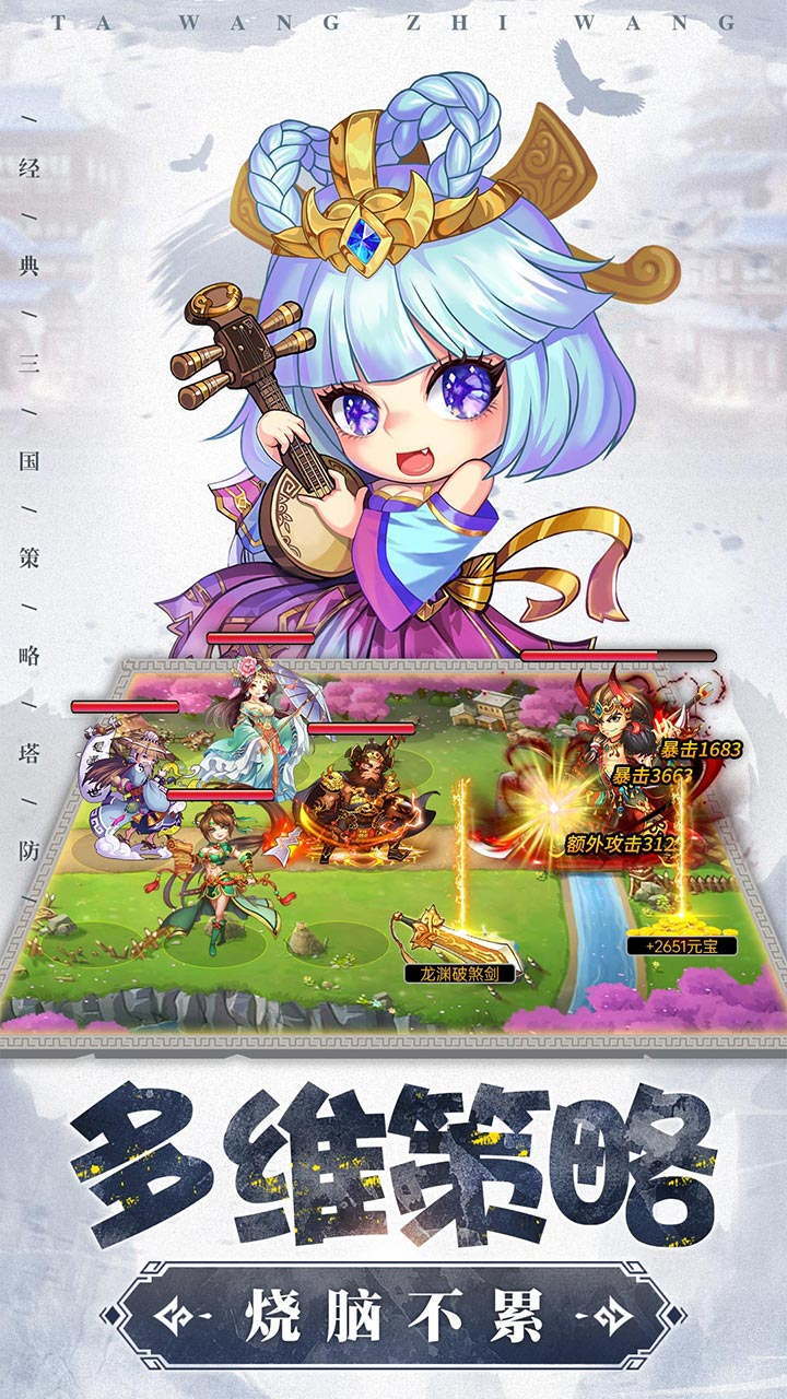 游戏截图