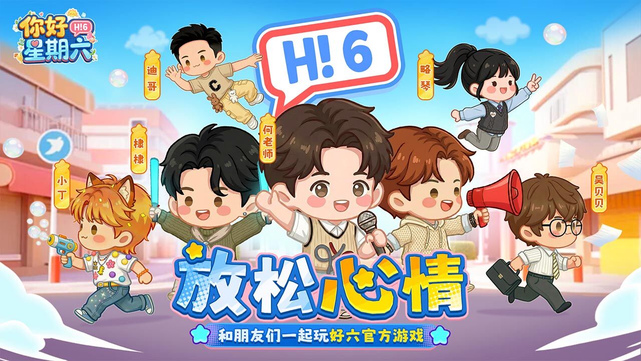 游戏截图