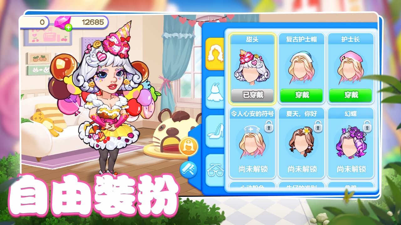 游戏截图