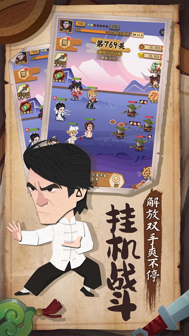 游戏截图