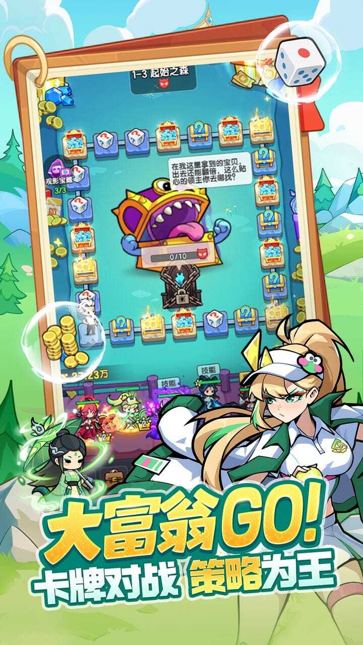 游戏截图