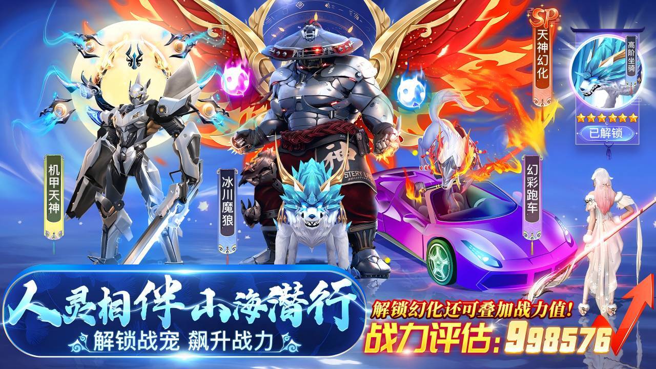 游戏截图