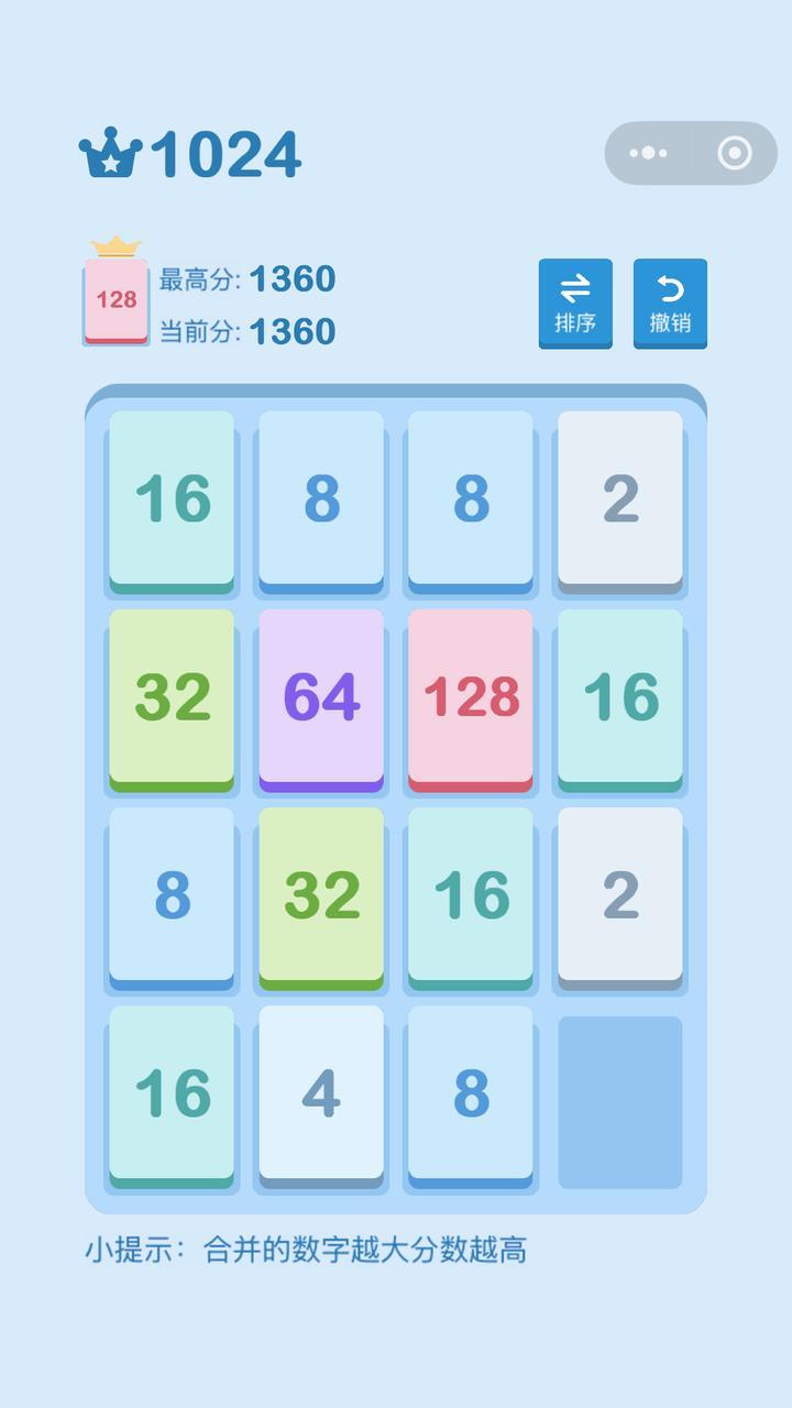 游戏截图