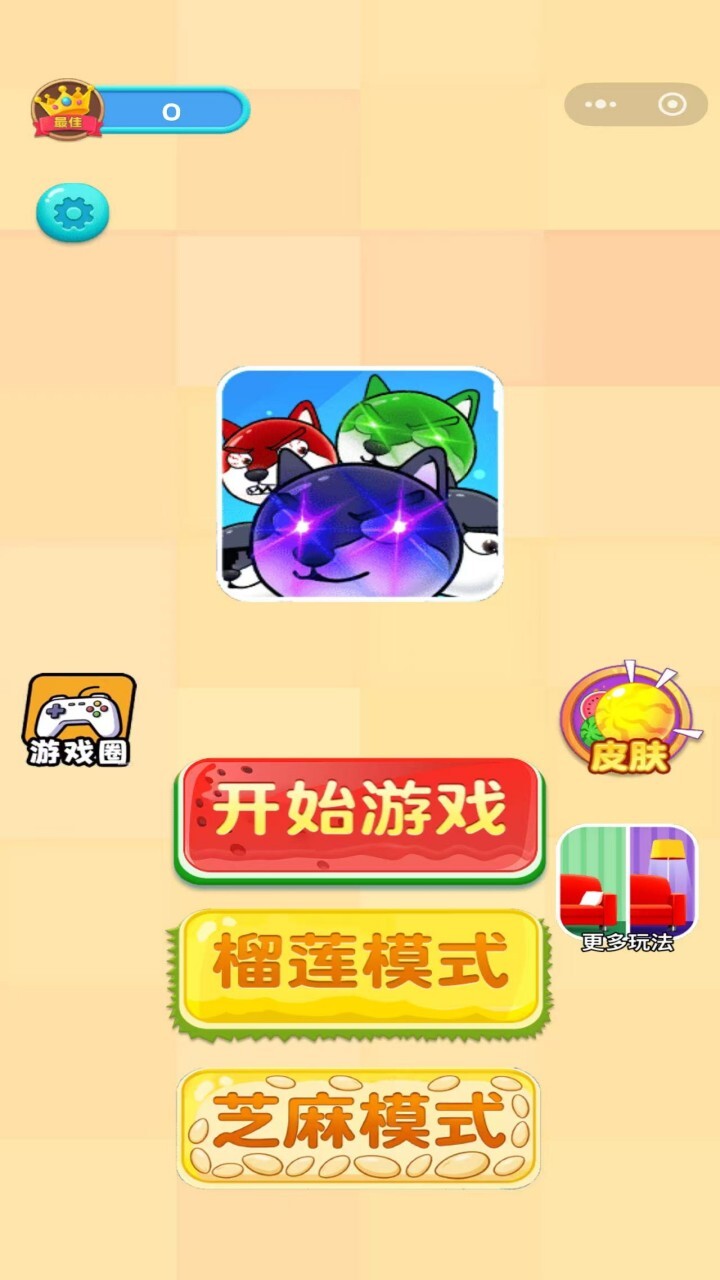 游戏截图