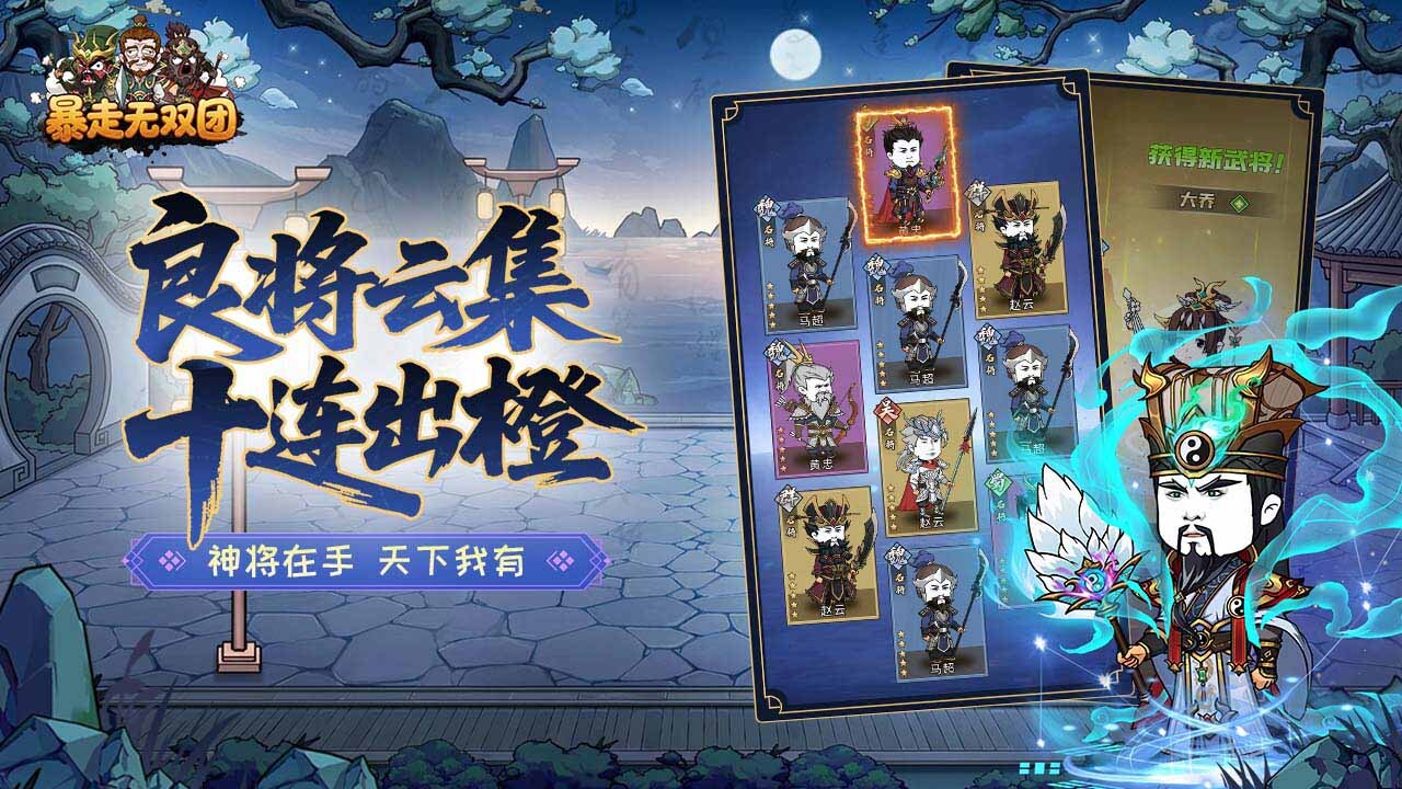 游戏截图