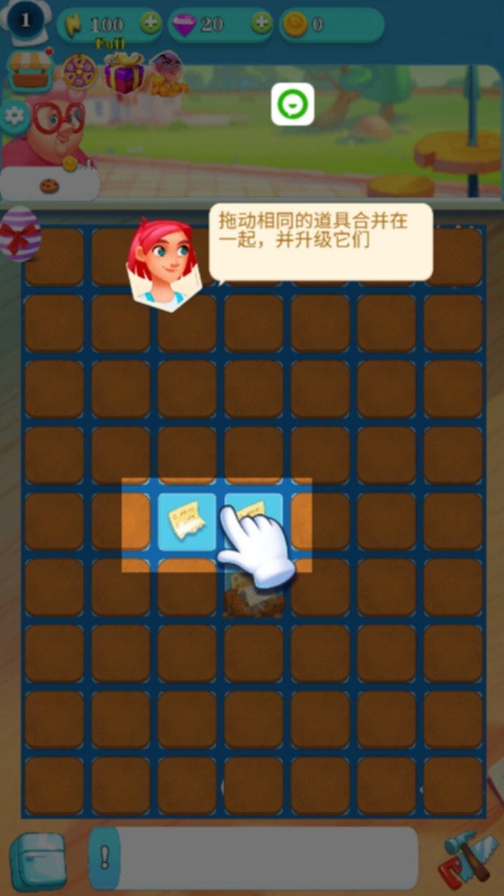 游戏截图