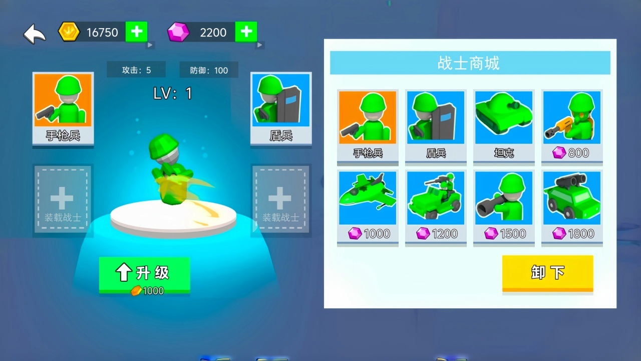 游戏截图