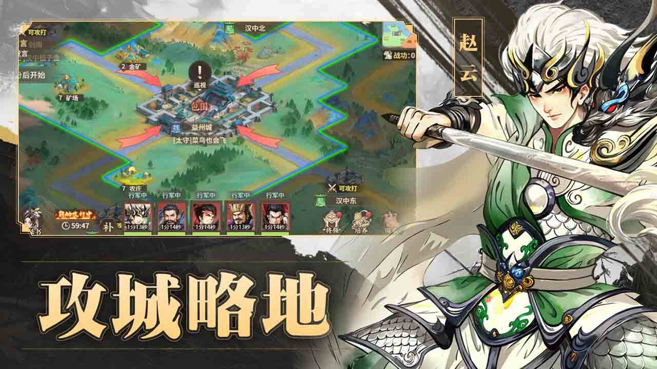 游戏截图