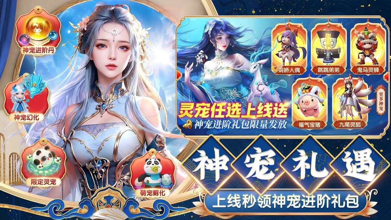 游戏截图