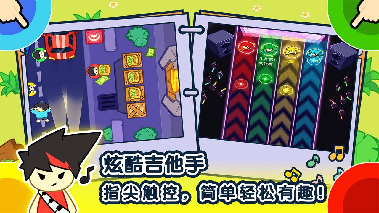 游戏截图