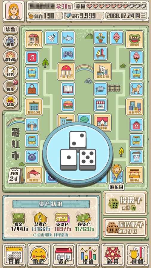 游戏截图