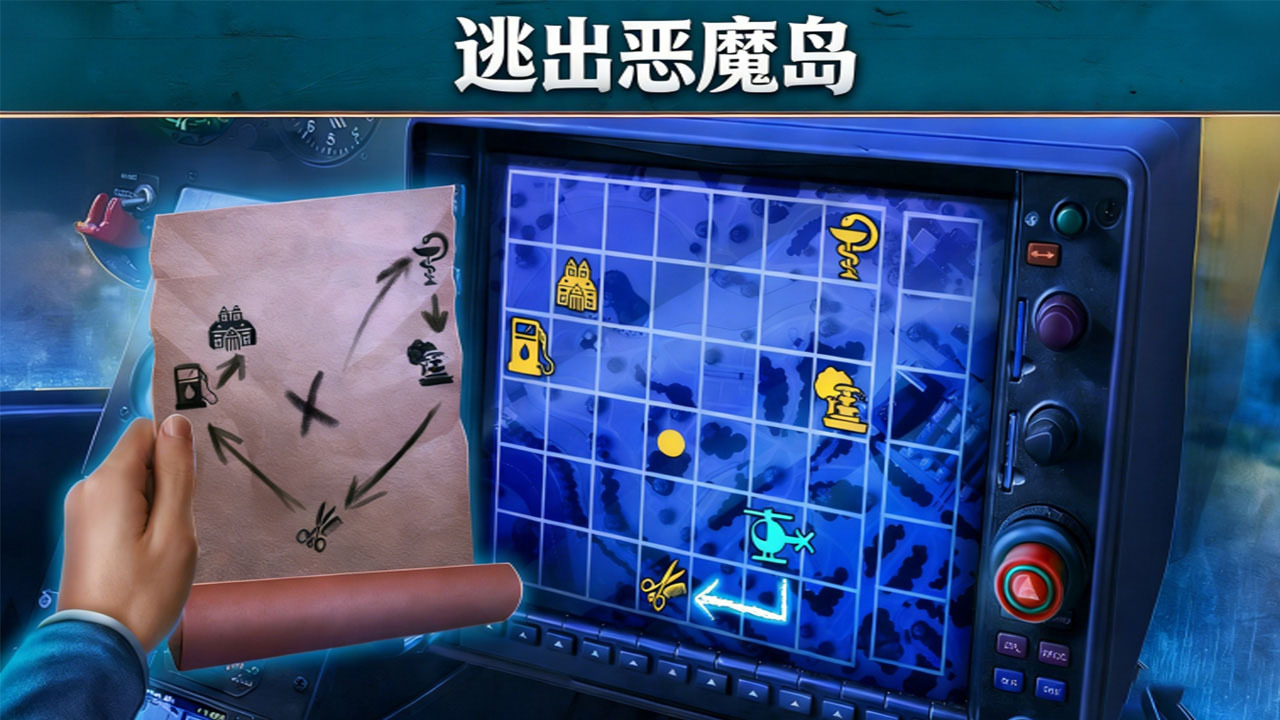 游戏截图