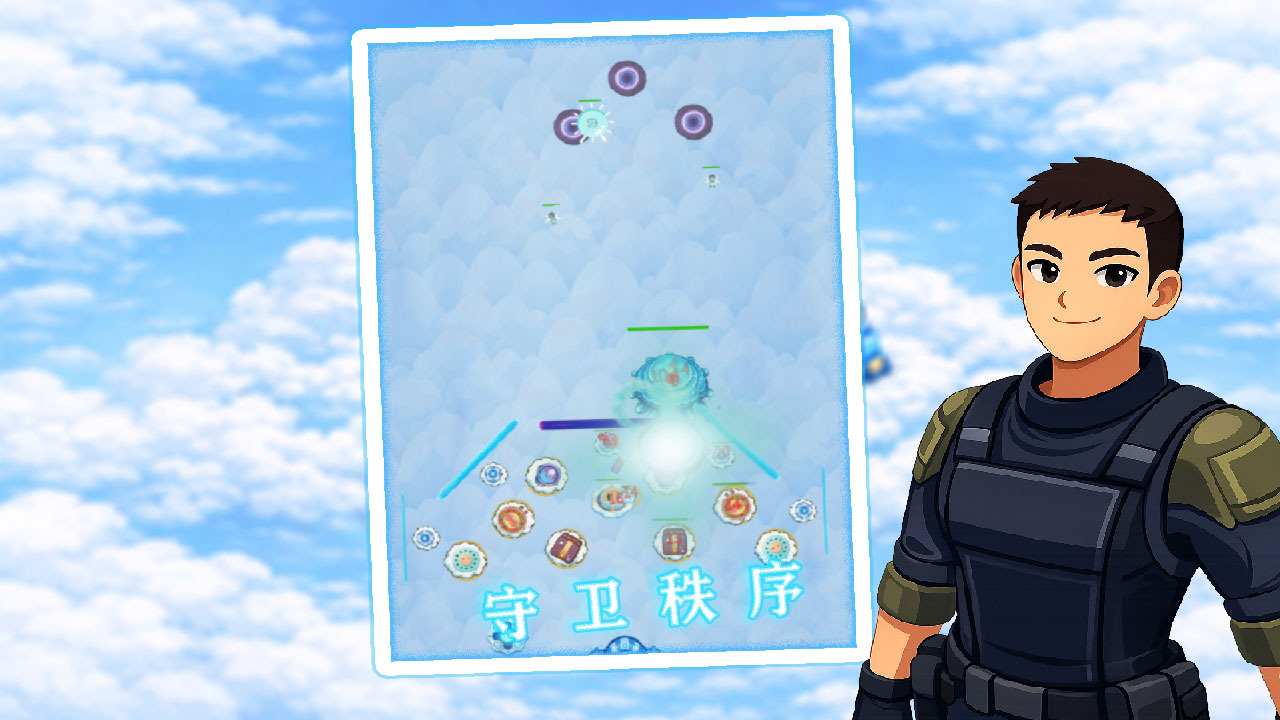 游戏截图