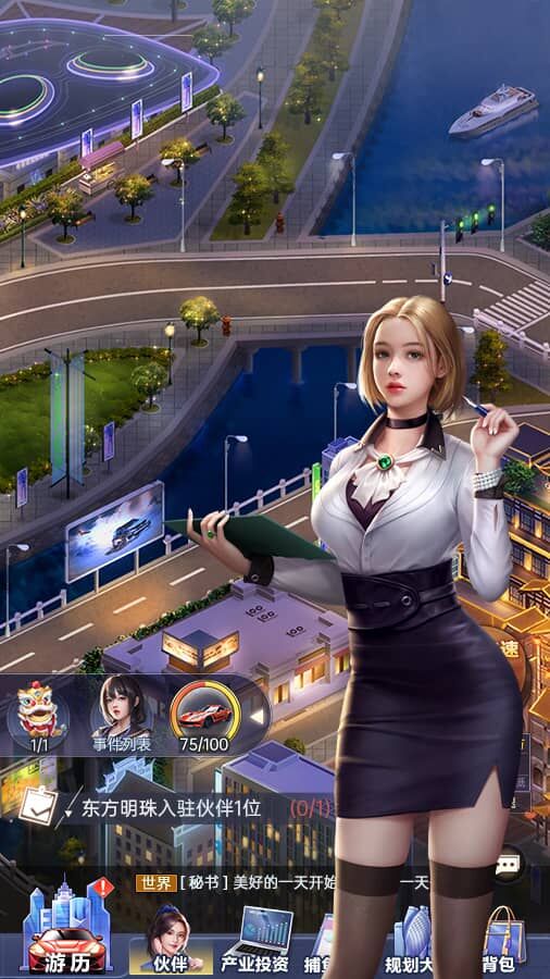 游戏截图