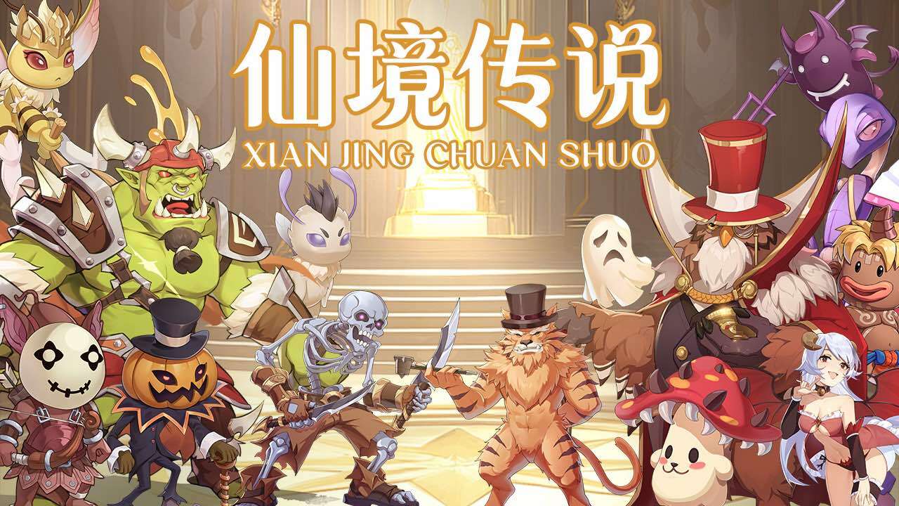游戏截图