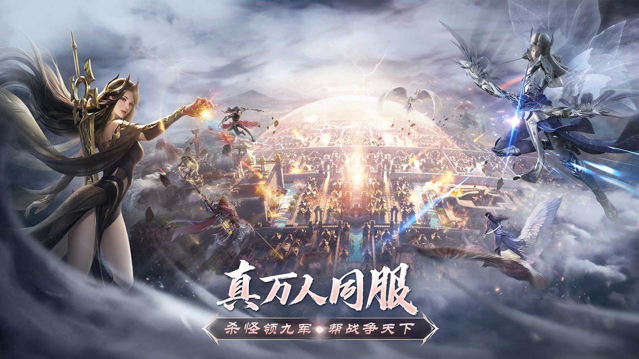 游戏截图