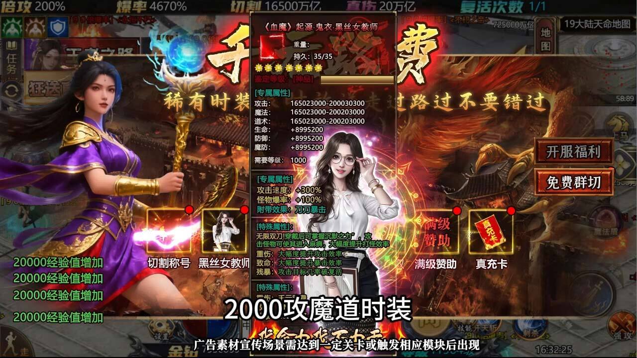 游戏截图