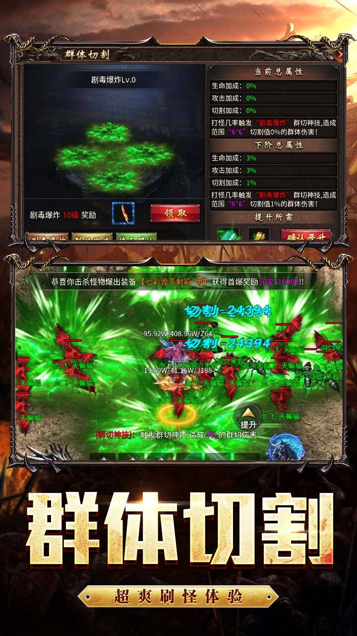 游戏截图