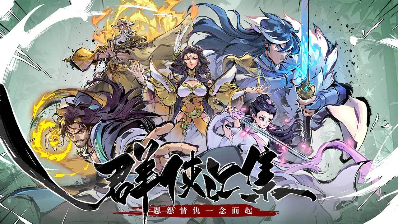 游戏截图