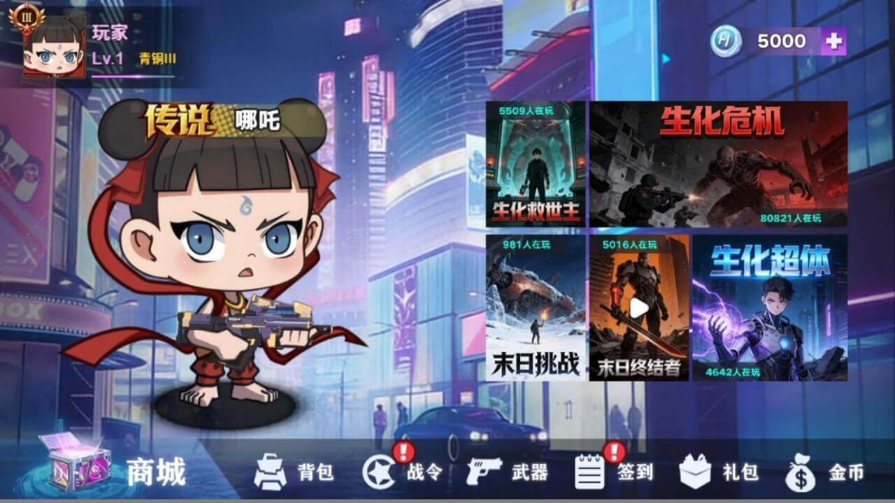 游戏截图