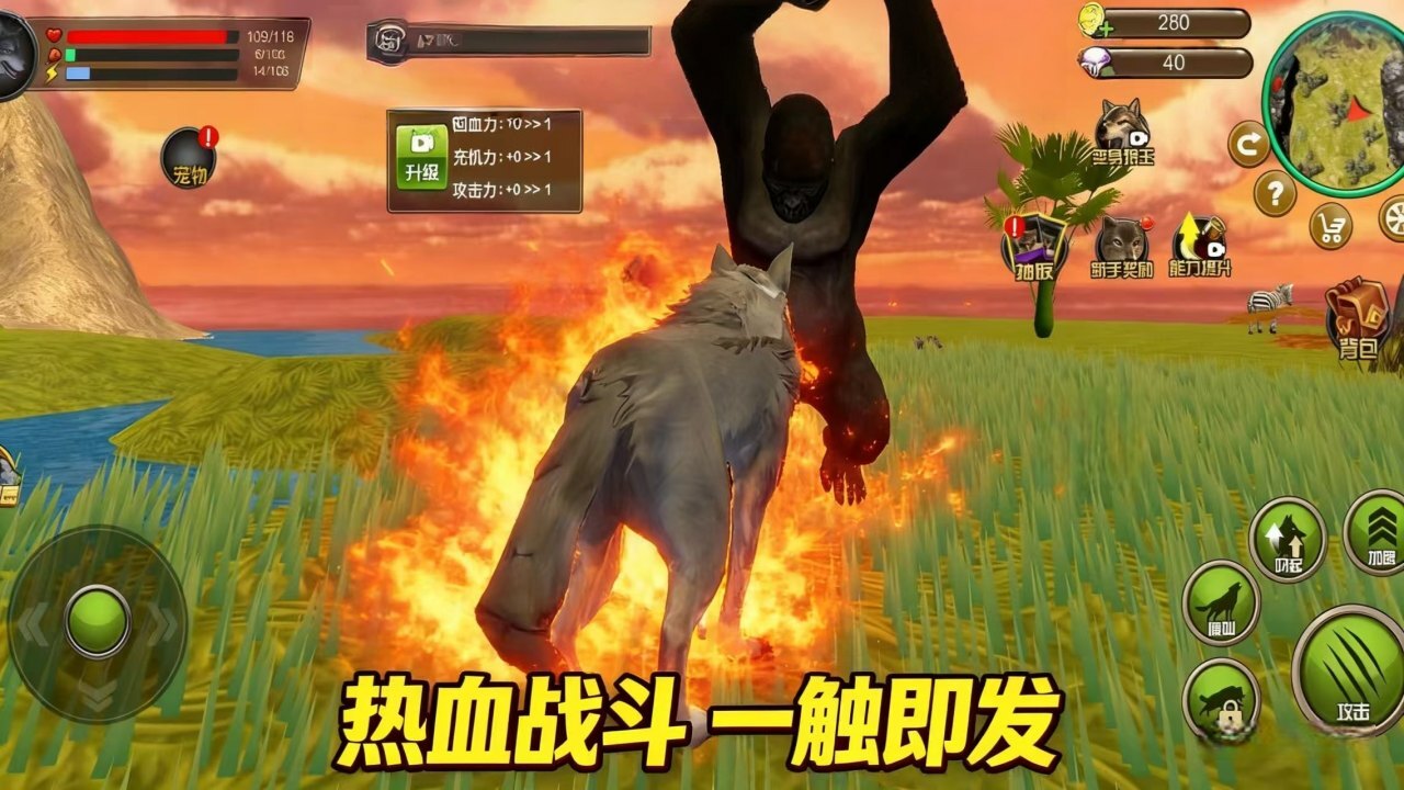 游戏截图