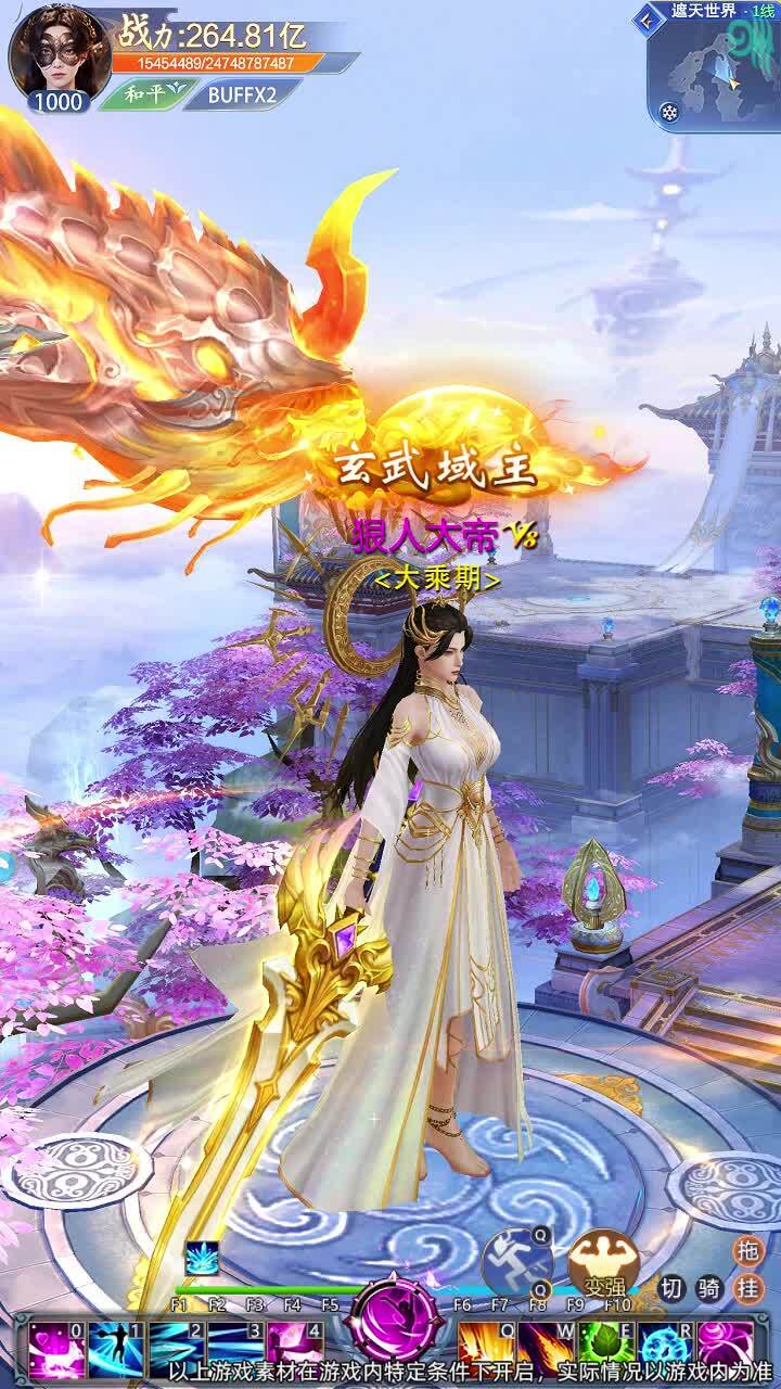 游戏截图