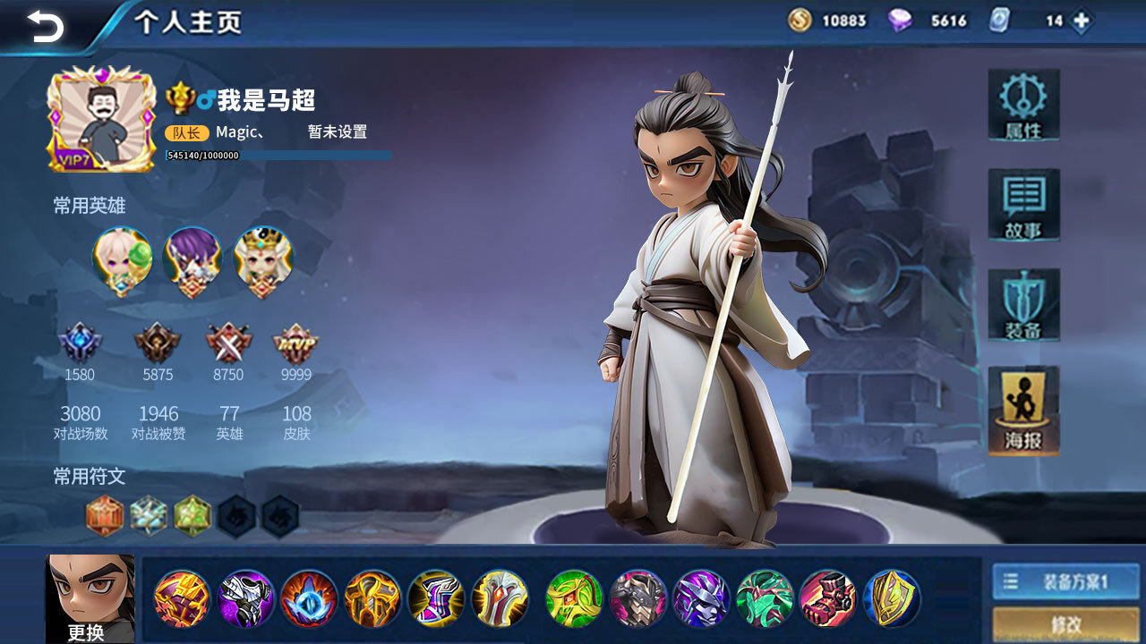 游戏截图