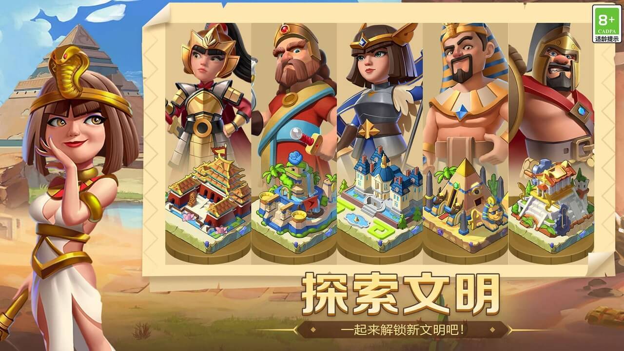 游戏截图