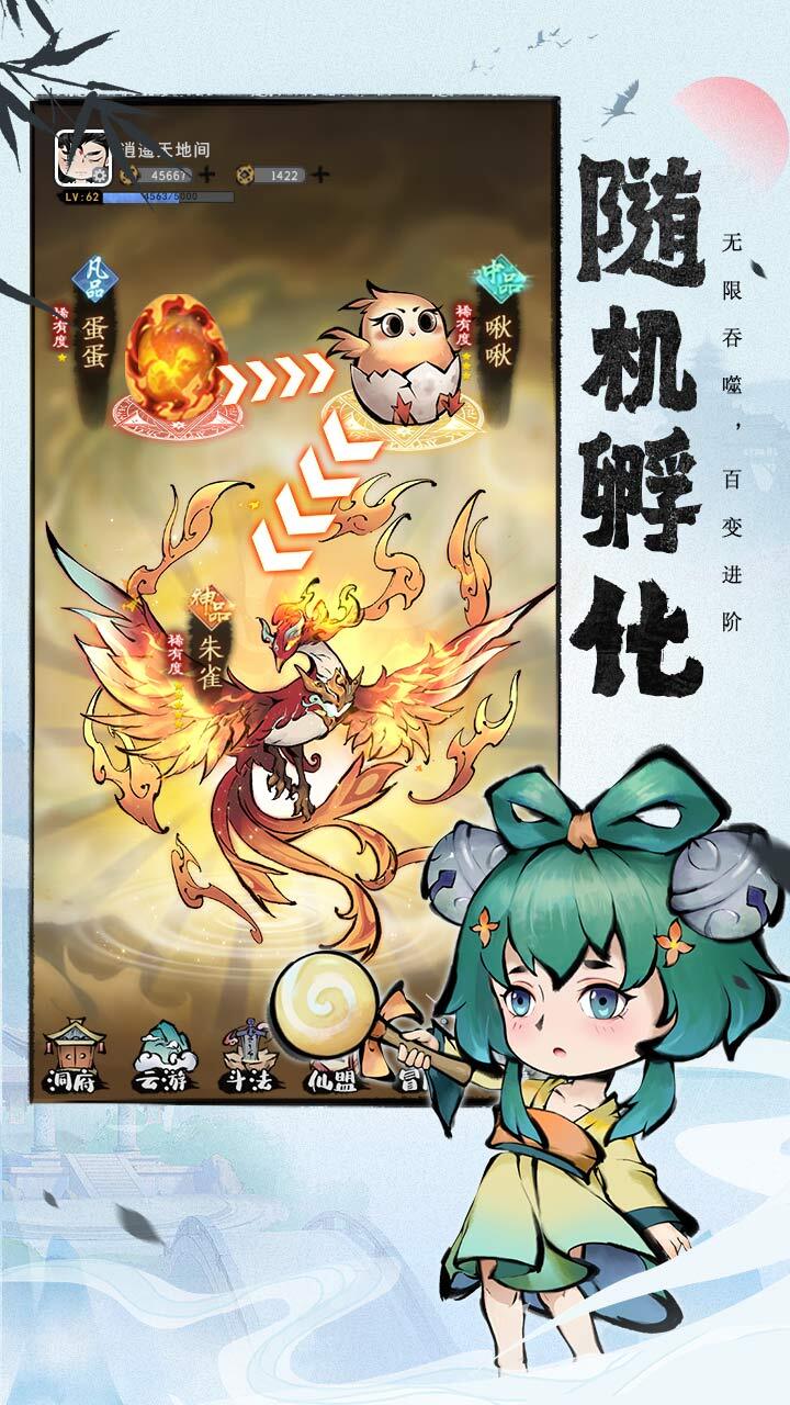 游戏截图