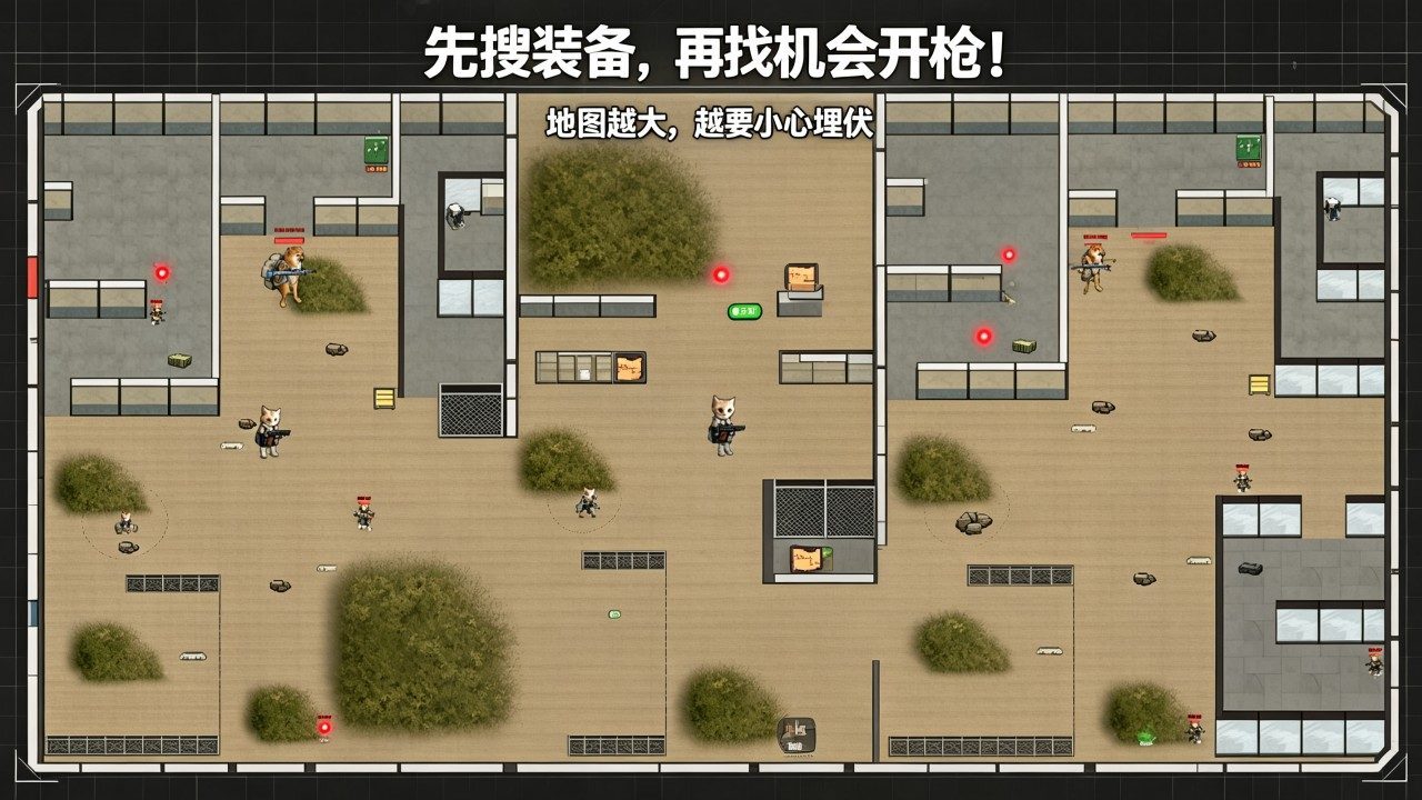 游戏截图