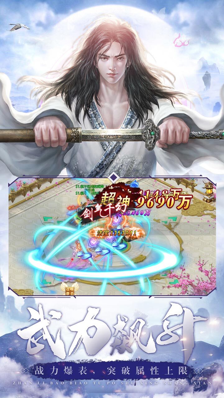 游戏截图