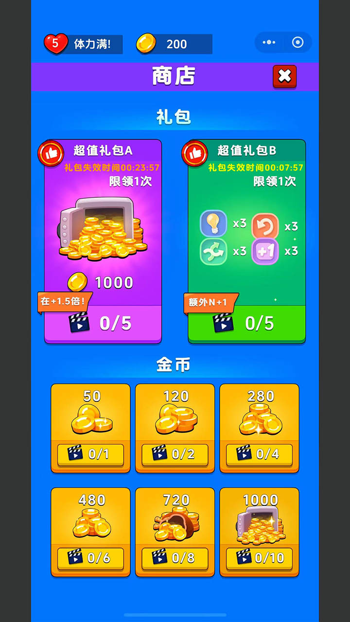 游戏截图