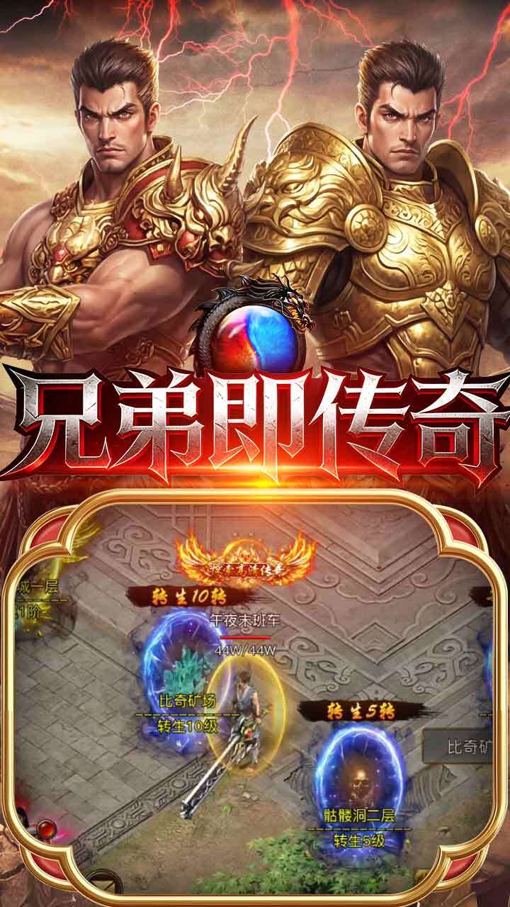 游戏截图