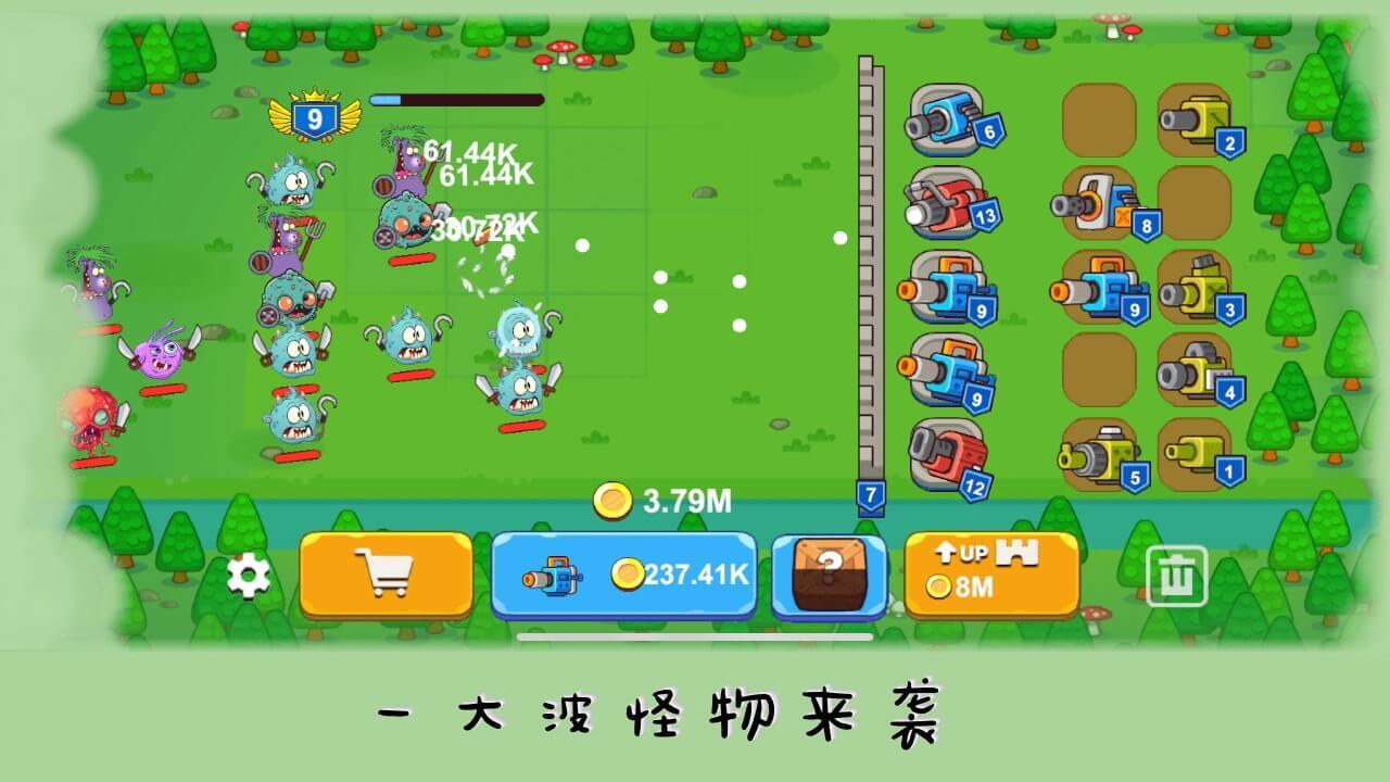 游戏截图