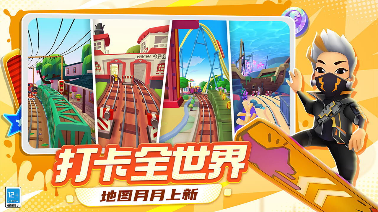 游戏截图