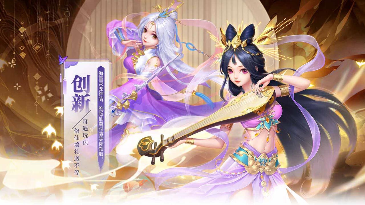 游戏截图