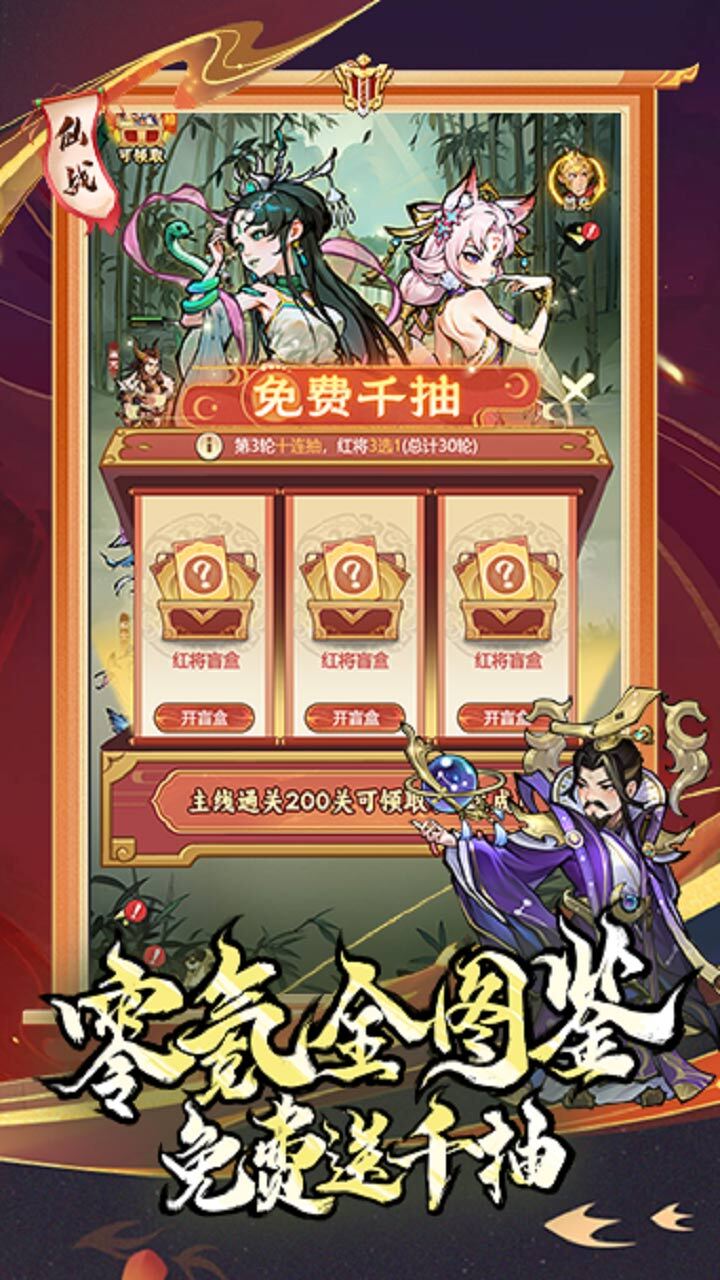 游戏截图