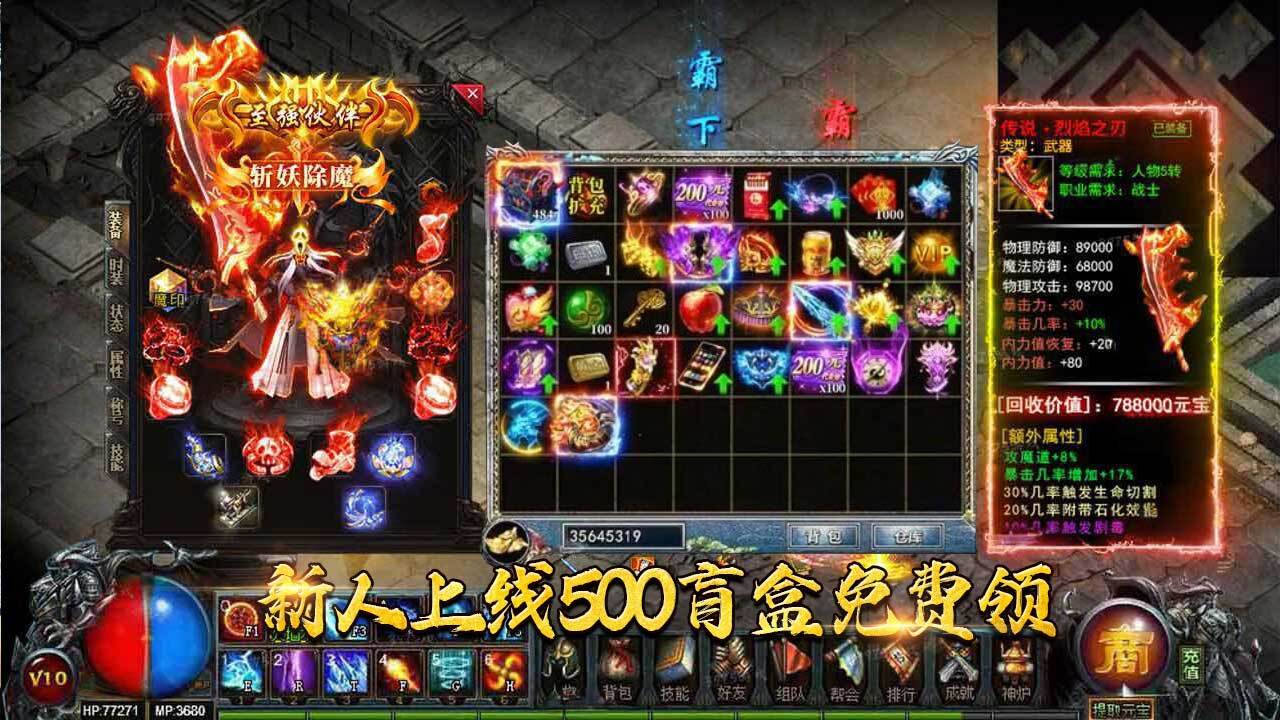 游戏截图